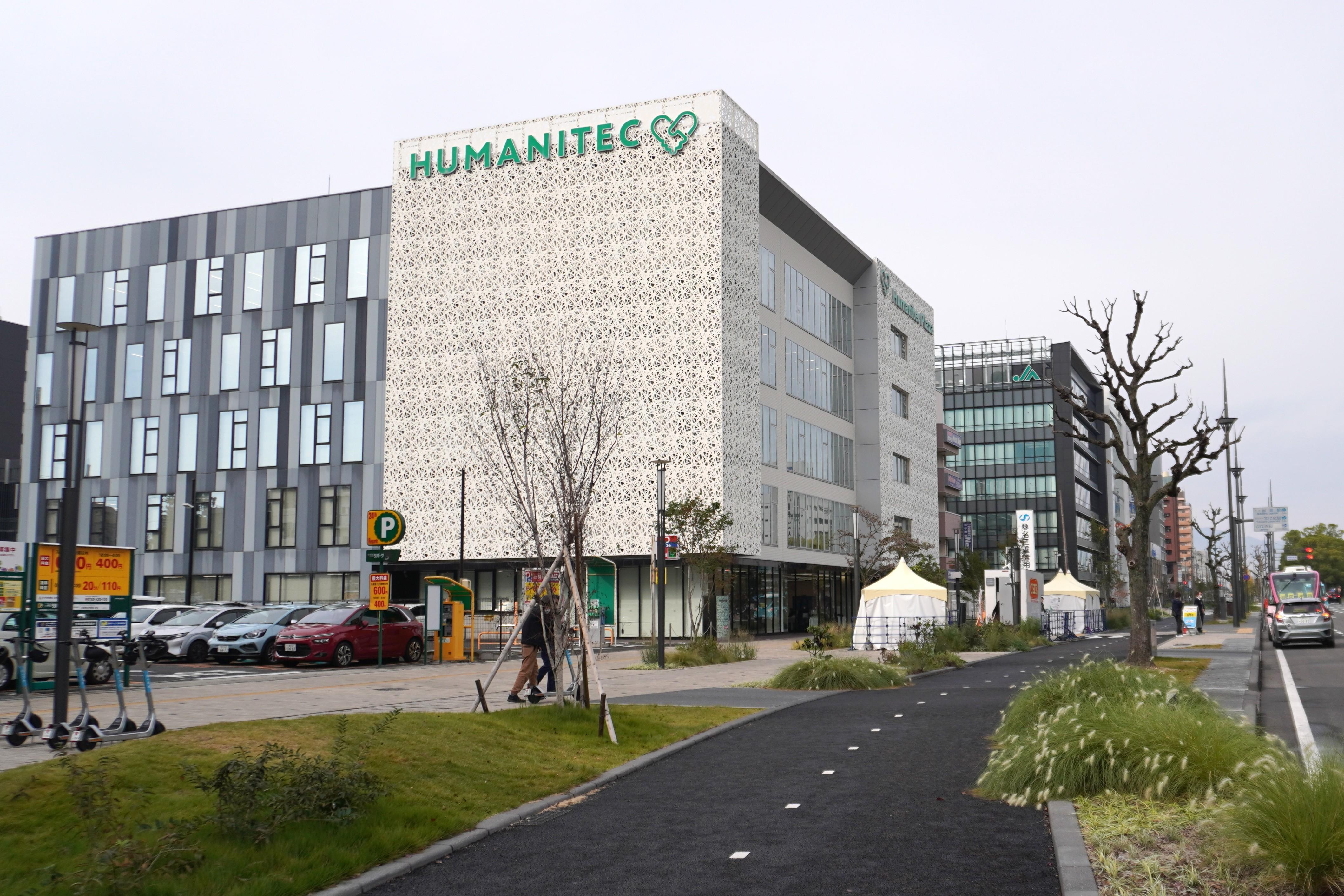 ユマニテクプラザ