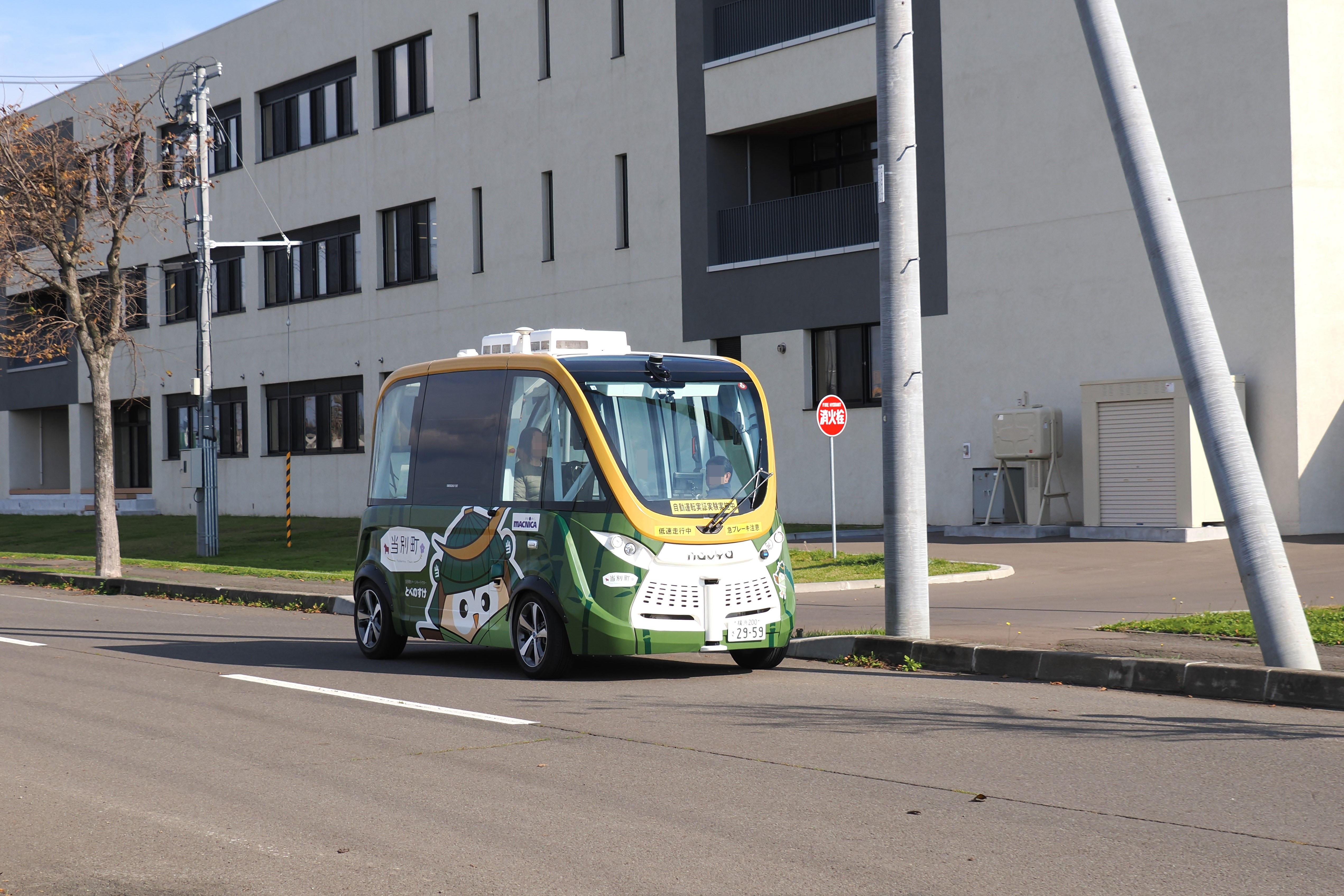 自動運転EVバス