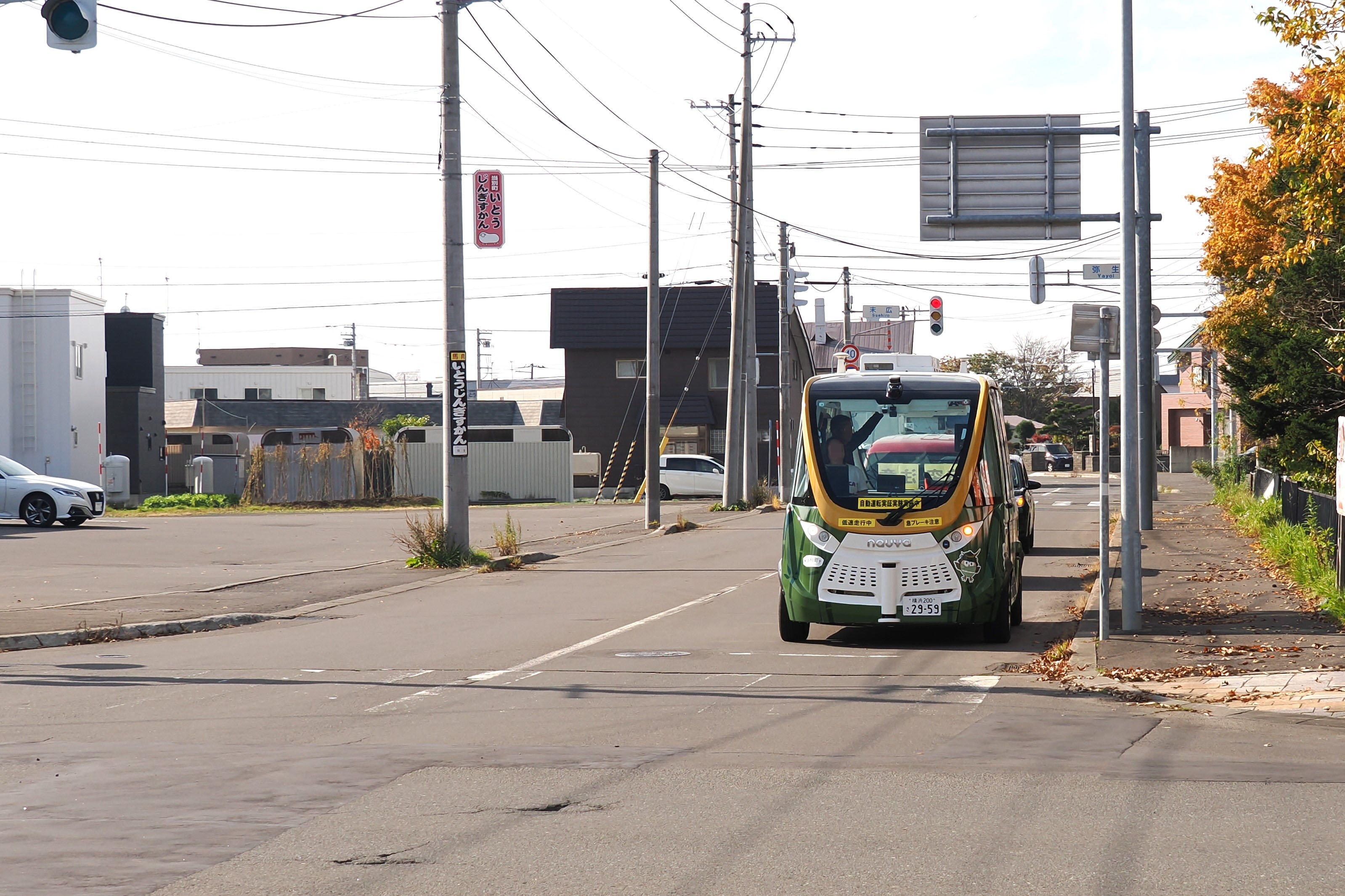 自動運転EVバス
