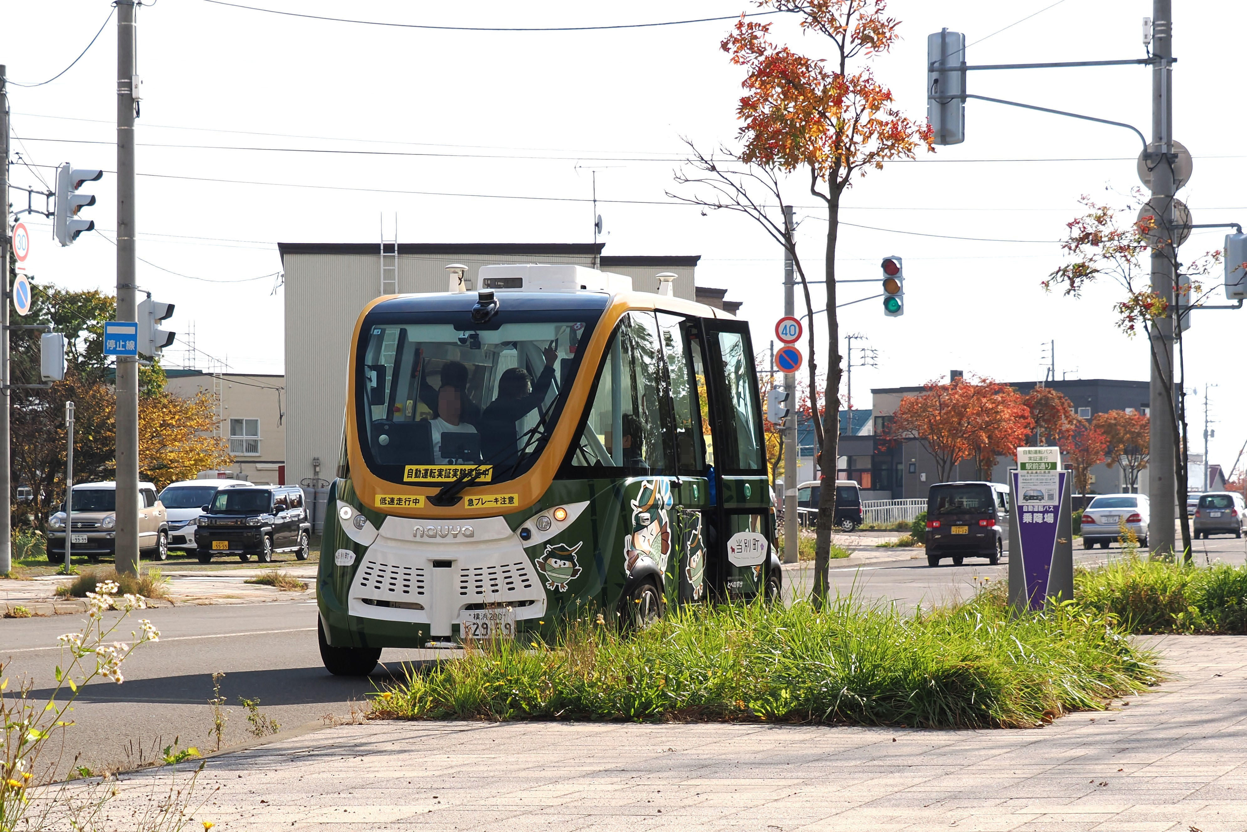 自動運転EVバス