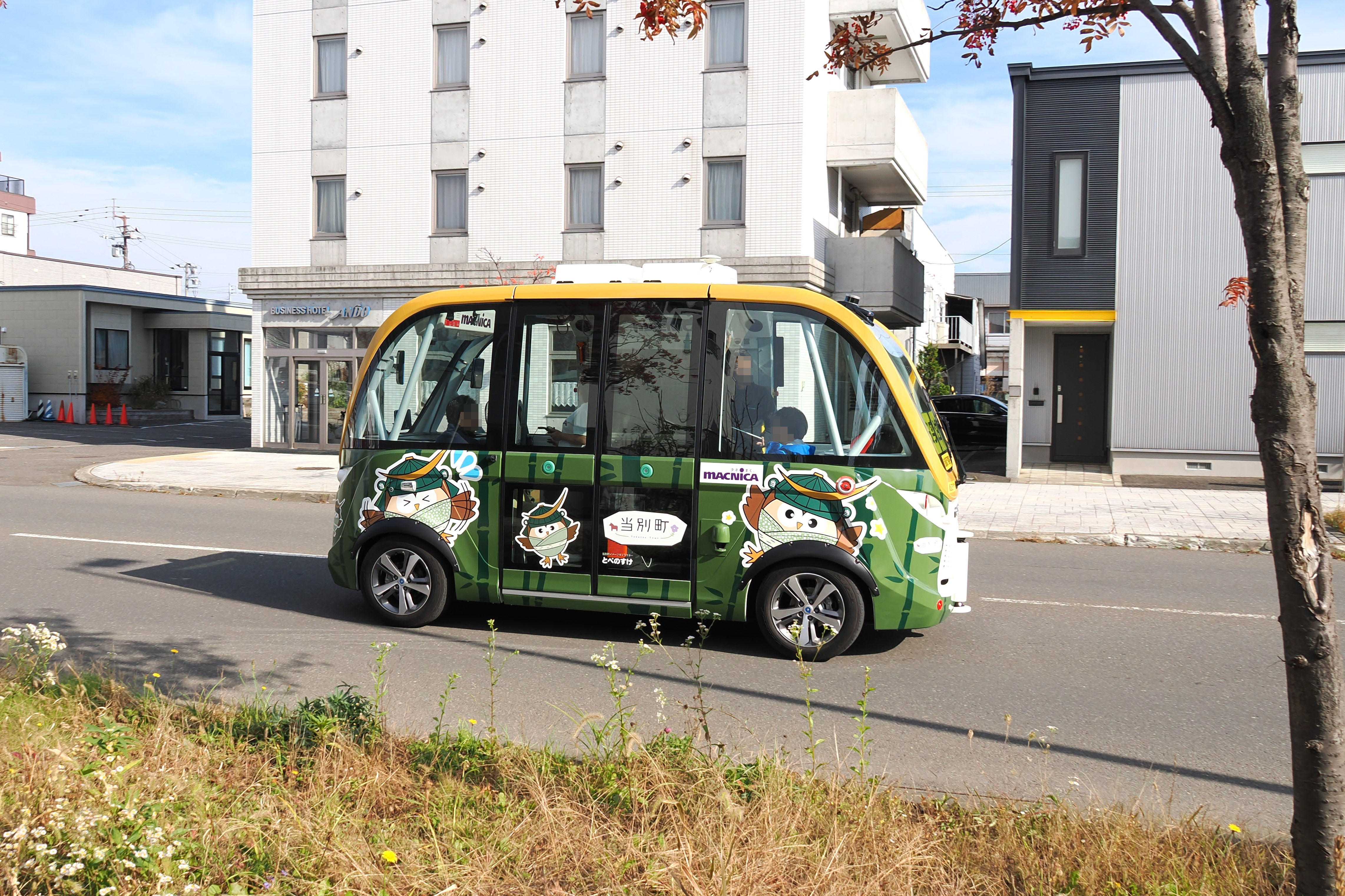 自動運転EVバス