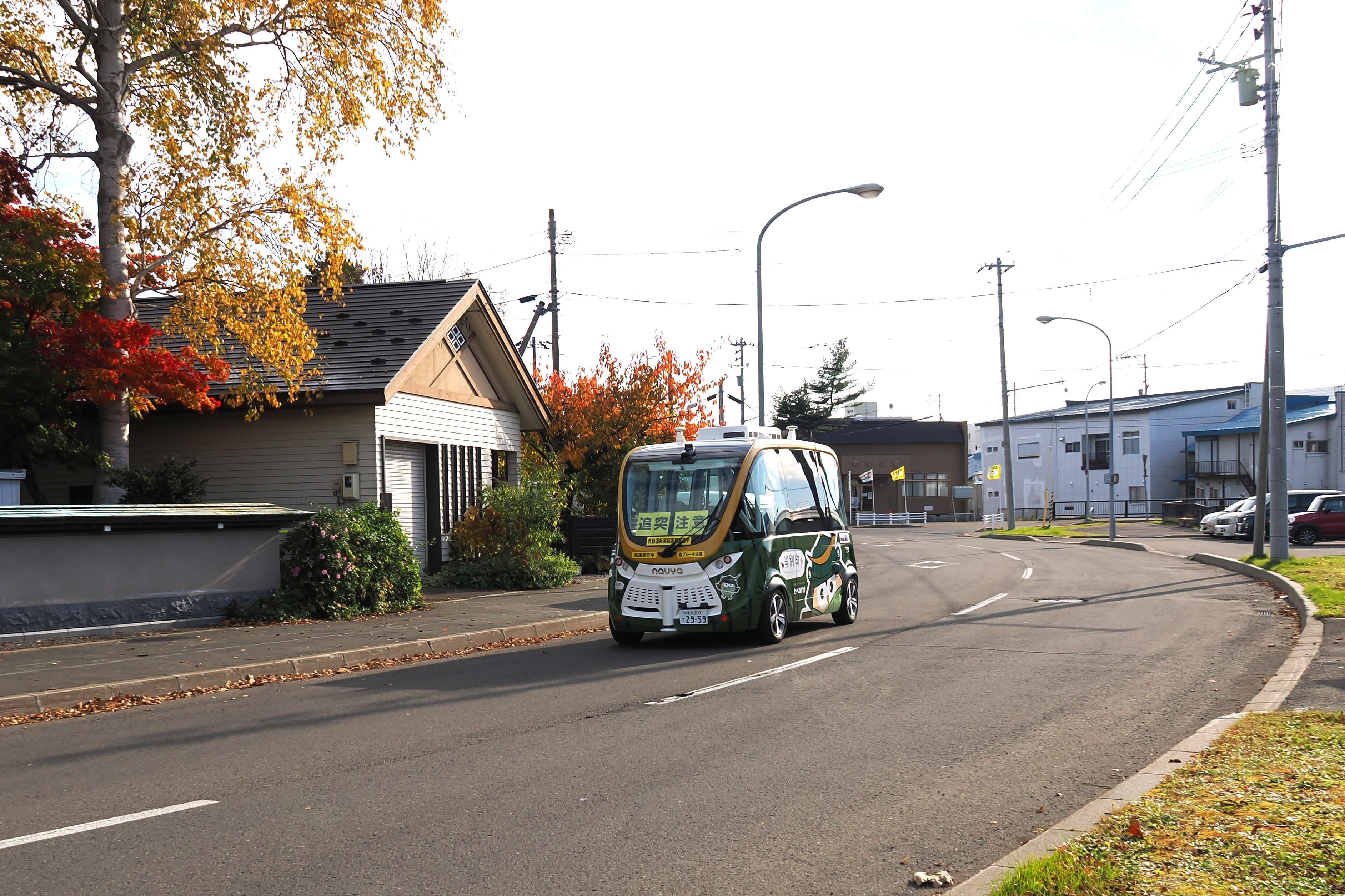 自動運転EVバス
