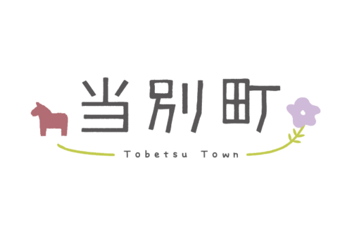 北海道・当別町の事例イメージ画像