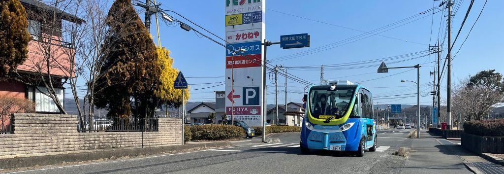 常陸太田市実証実験