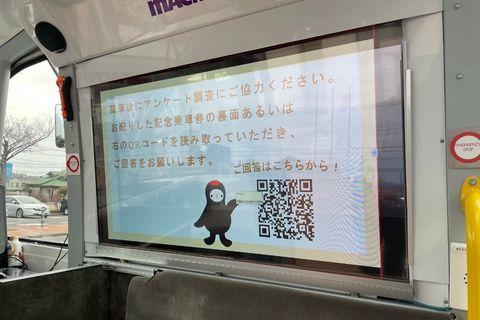 車室内モニター