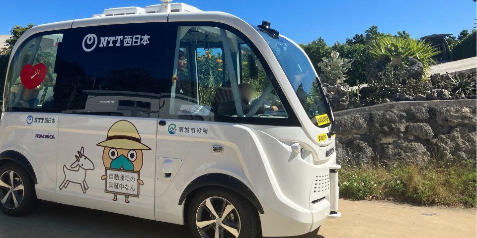 南城市を走行する自動運転EVバス