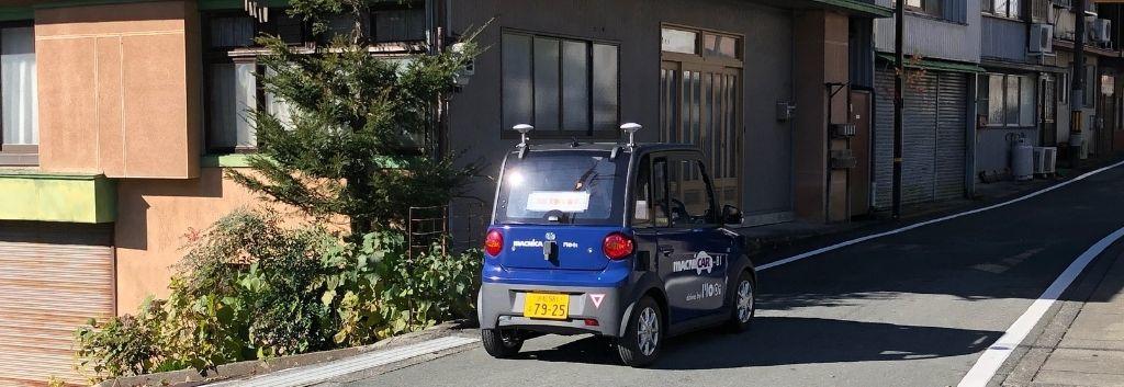 浜松市小型モビリティ