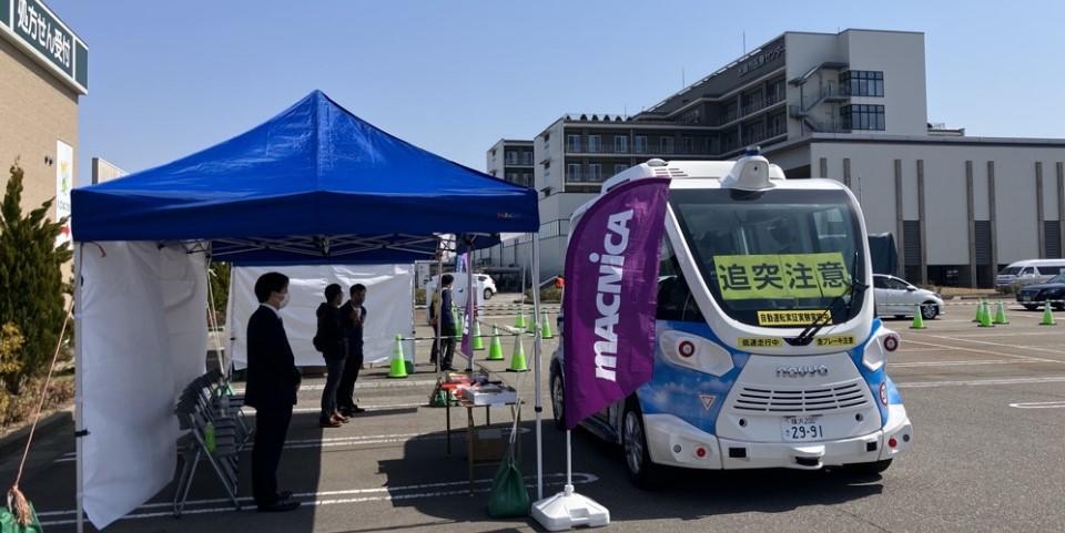 走行体験会のブースの様子