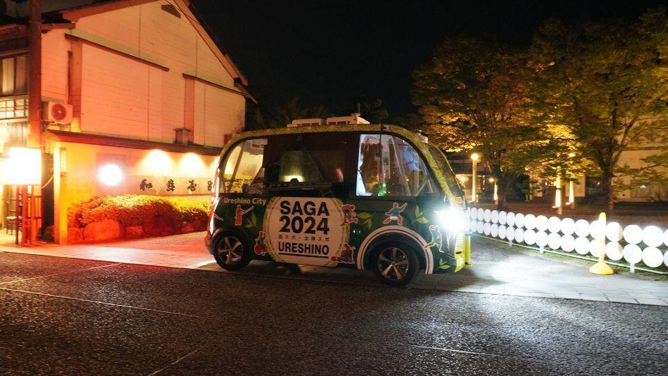 夜間 和多屋別荘前停留所