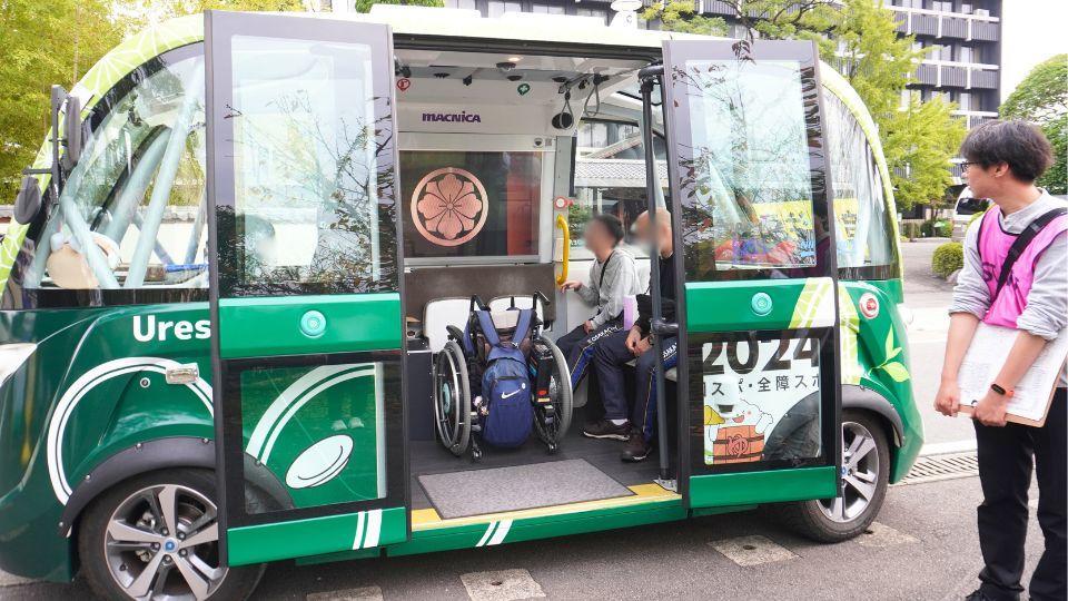 お客様と停留所