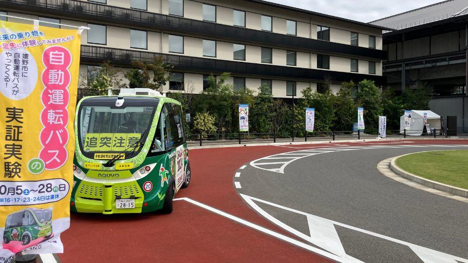嬉野温泉駅　停留所