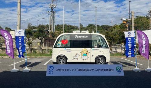 南城市自動運転EVバス実証実験