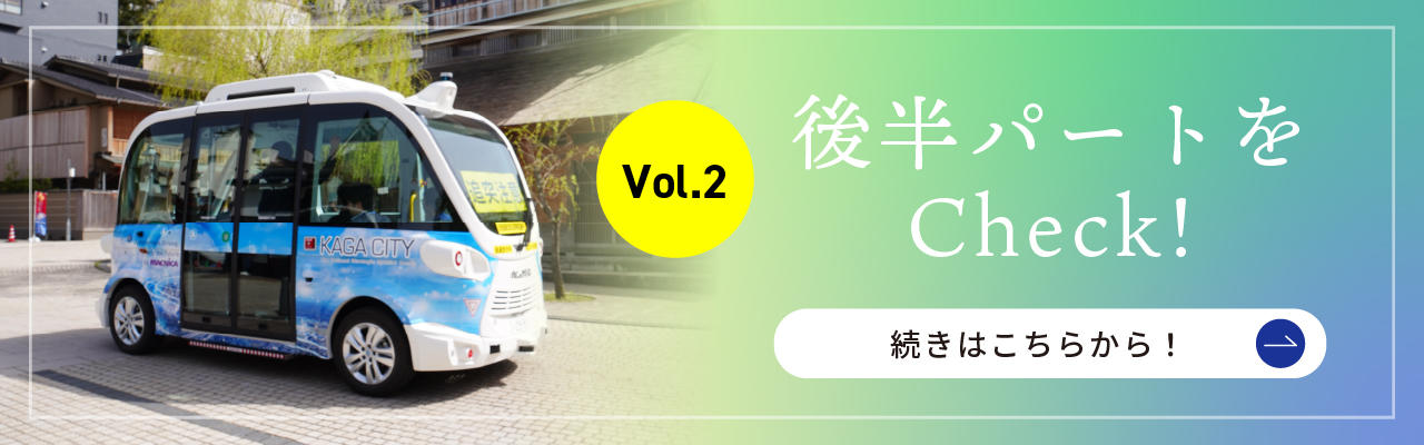 kaga vol2