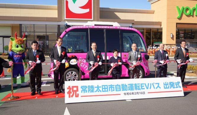 Departure ceremony for Hitachiota City's autonomous driving electric bus