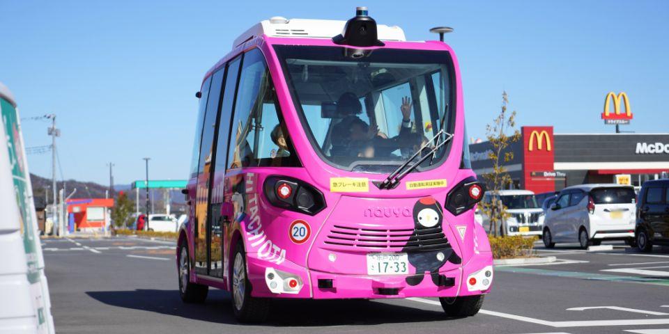 Hitachiota City departure ceremony vehicle "EVO"