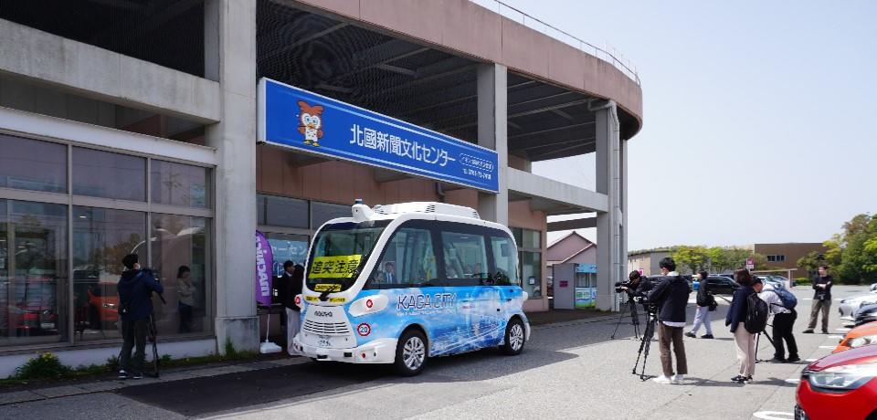 イオンでの実証実験取材の様子