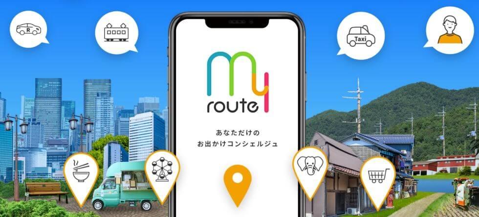 スマートフォンとmy routeの機能アイコン