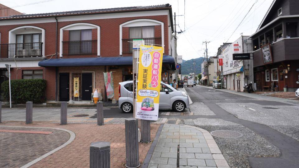 風景のぼり