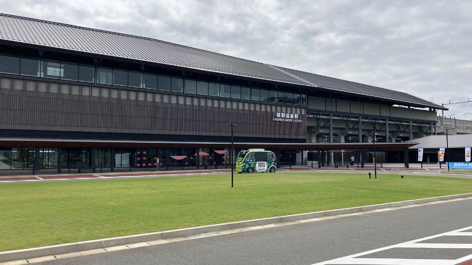 嬉野温泉駅