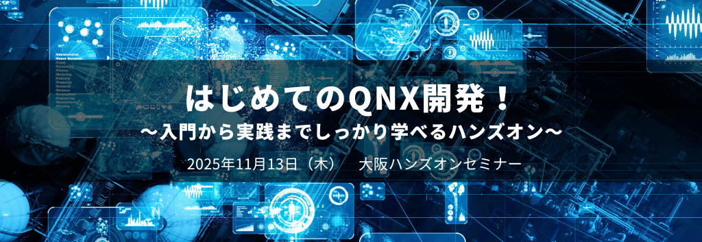 ソフトウェアイメージ