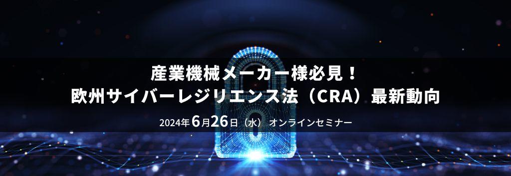 CRA image