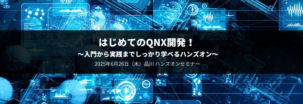 ソフトウェアイメージ