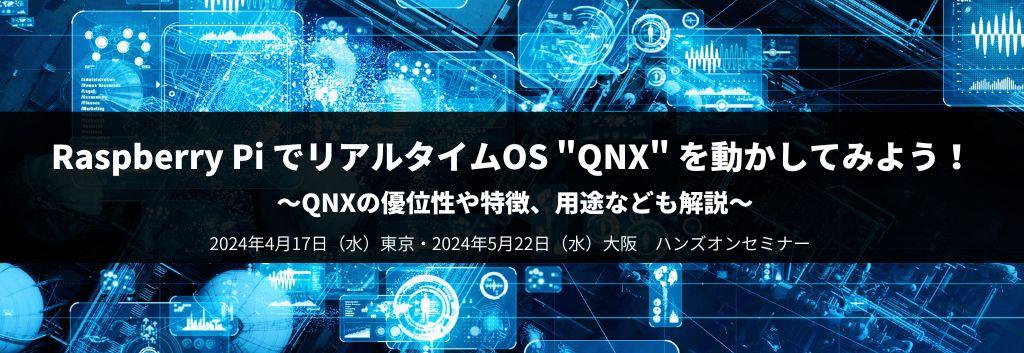 近代的なプラントと通信ネットワークの概念