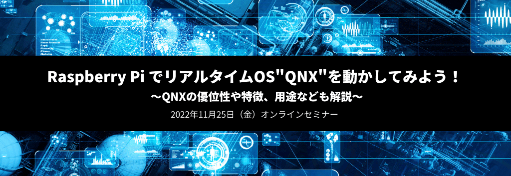 近代的なプラントと通信ネットワークの概念