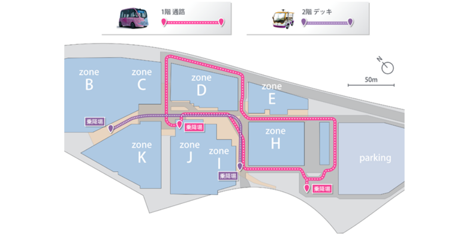 Operation route of &quot;NAVYA ARMA&quot; and autonomous low-speed electric cart