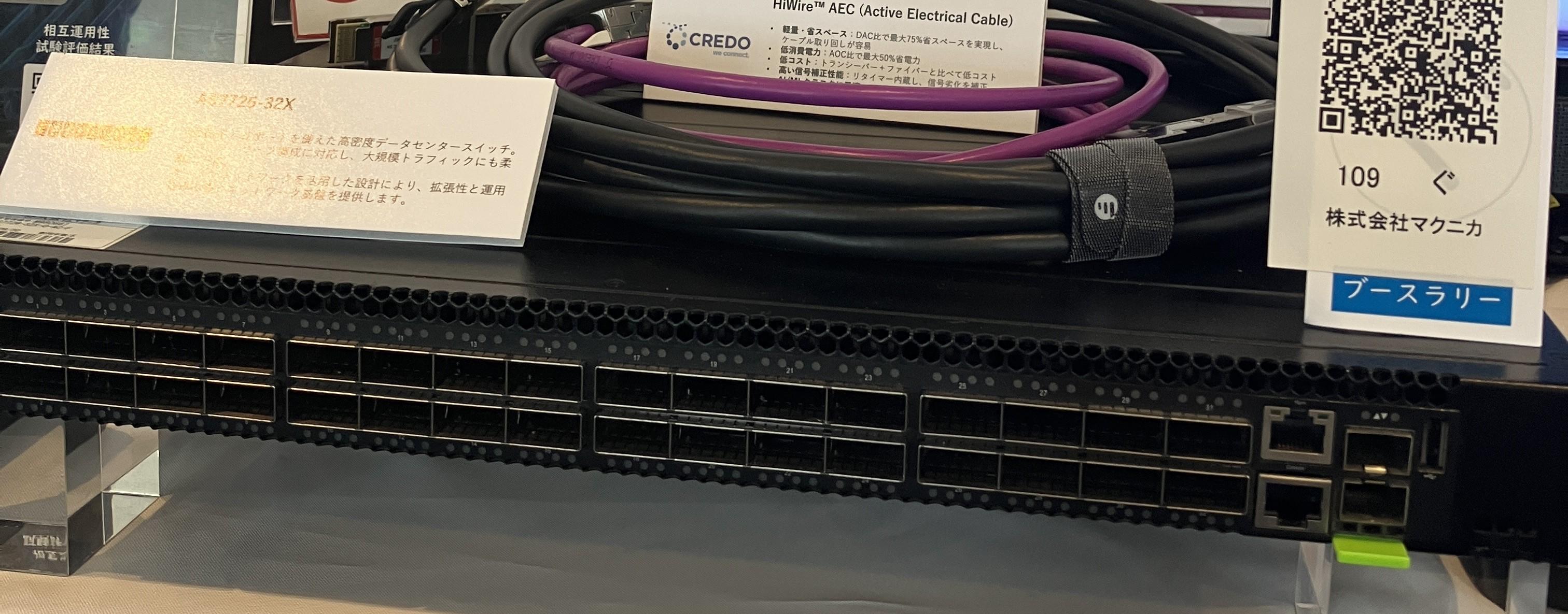 Edgecore Networks社の AS7726-32X（DCS204）の画像