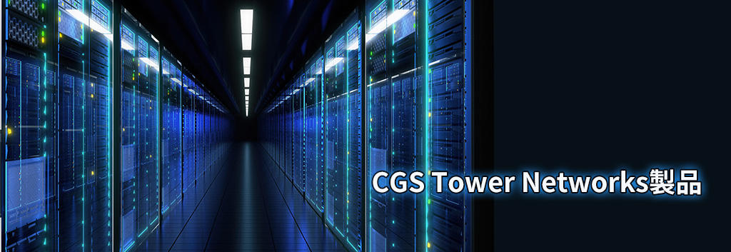 CGS Tower Networks