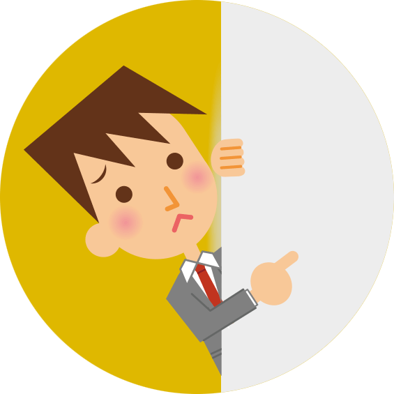 こんなお悩みありませんか?
