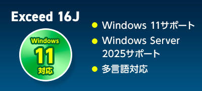 Exceed16J