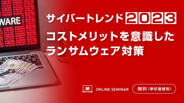スティックシステムセミナー スティックシステムセミナー