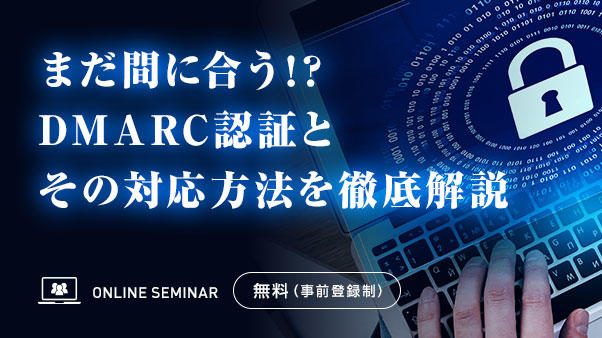 スティックシステムセミナー オリックス・レンテック | セミナー・動画資料 | オリックス