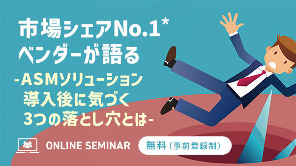A　気功さセミナー DXが企業の明暗を分ける？住宅会社DX実践セミナー <br> 〜勝ち組