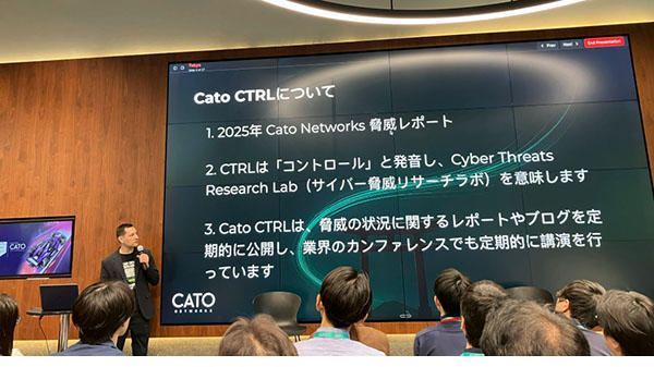 Cato CTRLについて