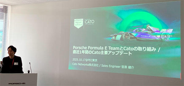 Cato Networksの最新動向と活用事例
