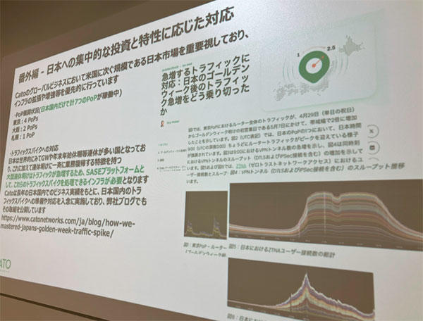 日本国内のトラフィックも考慮された、クラウドサービスの耐障害性