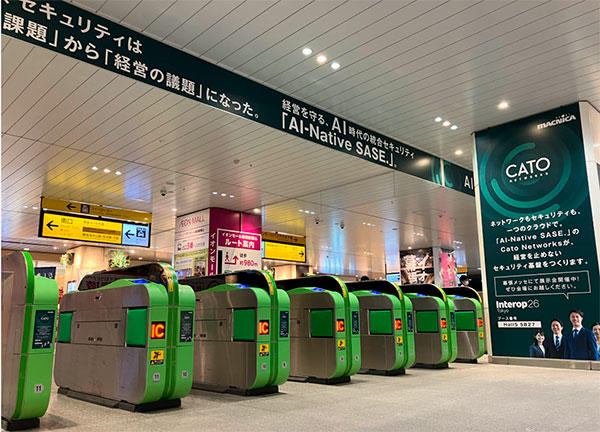 JR海浜幕張駅から始まるCato AIセキュリティ