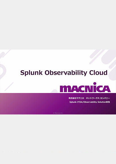 Splunk Observability Cloud