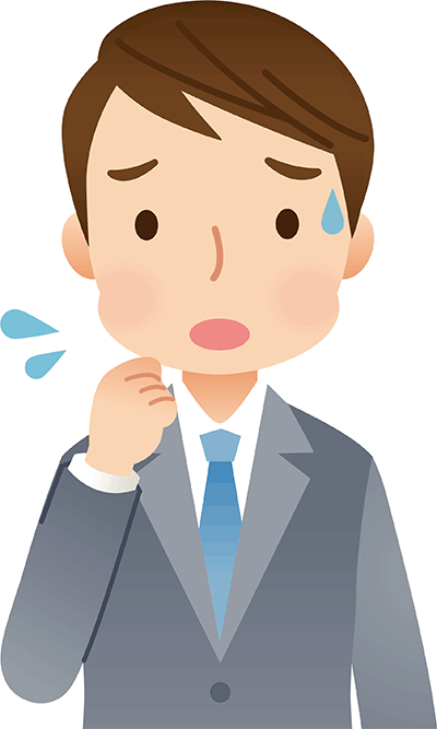 お困りではありませんか?