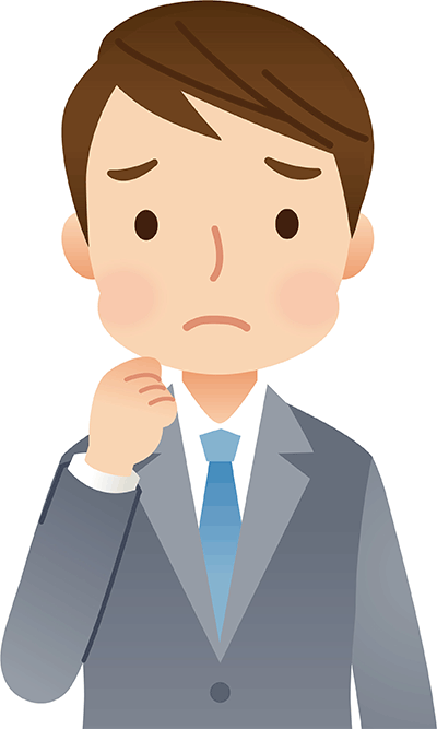お困りではありませんか?