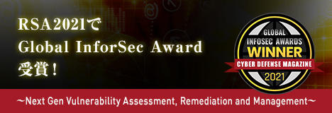 RSA2021でGlobal InforSec Award受賞！