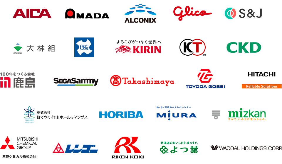 導入企業例