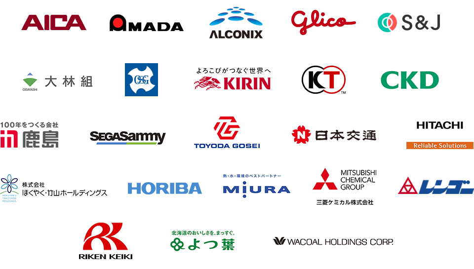 導入企業例