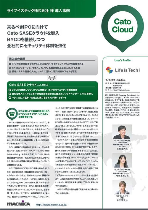 お客様事例1ページ目サンプル