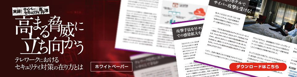 Symantec資料請求