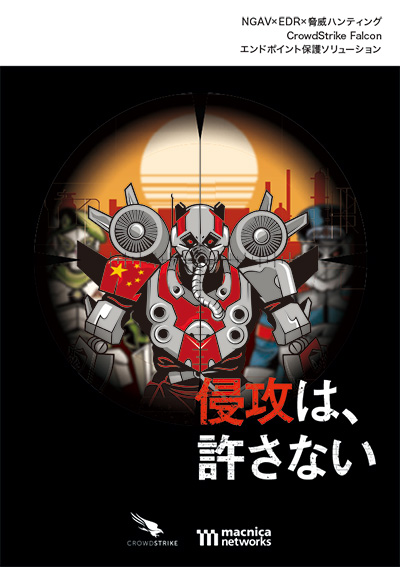 ホワイトペーパー