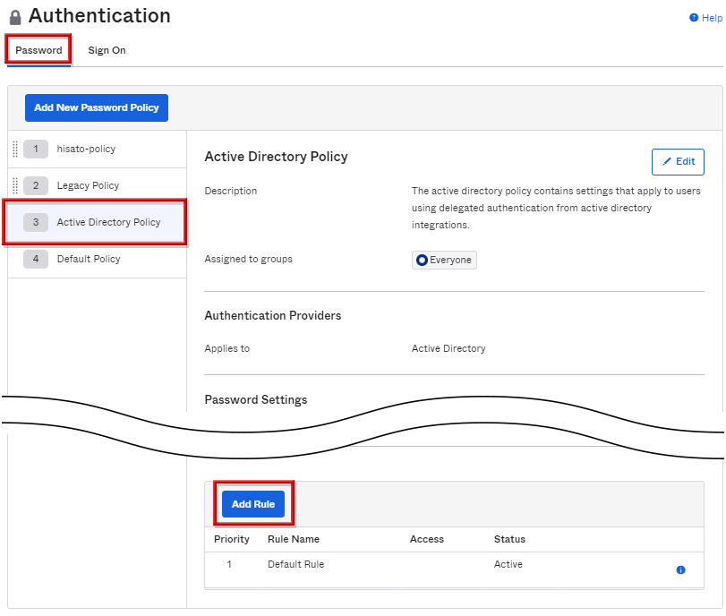 ADのパスワードポリシーにルールを追加